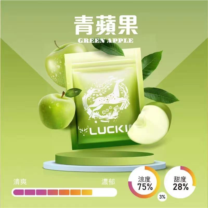 luckin1pod-green-apple-.png