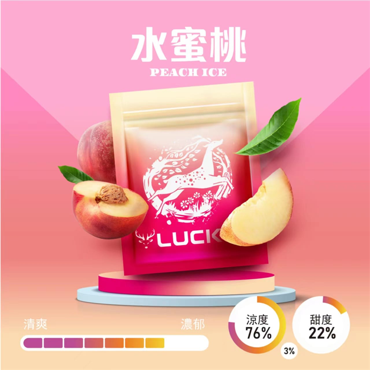 luckin1pod-peach-ice-.png
