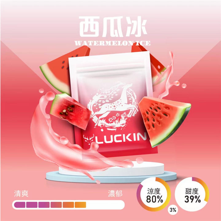 luckin1pod-watermelon-ice-.png