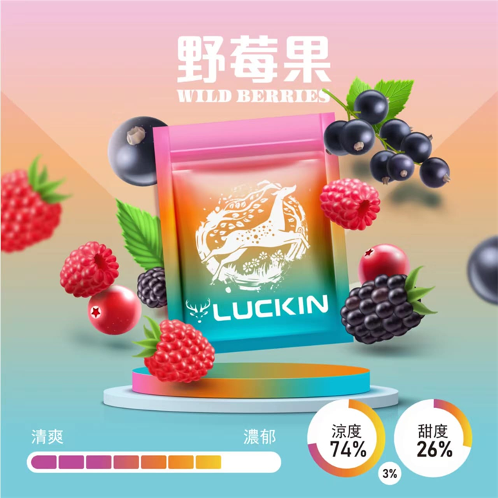 luckin1pod-wild-berries-.png